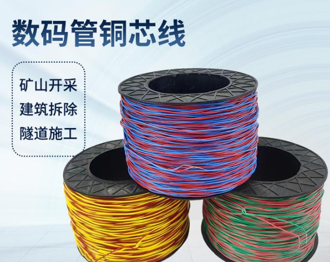 王屋镇如何正确使用放炮线爆破母线