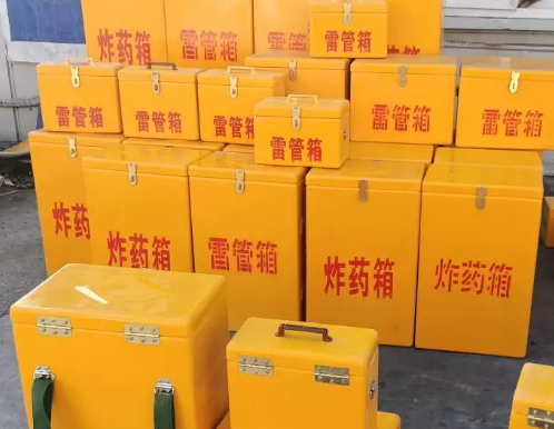 王屋镇炸药箱雷管箱具体有什么用处？