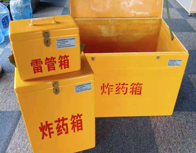 王屋镇炸药箱雷管箱使用注意事项