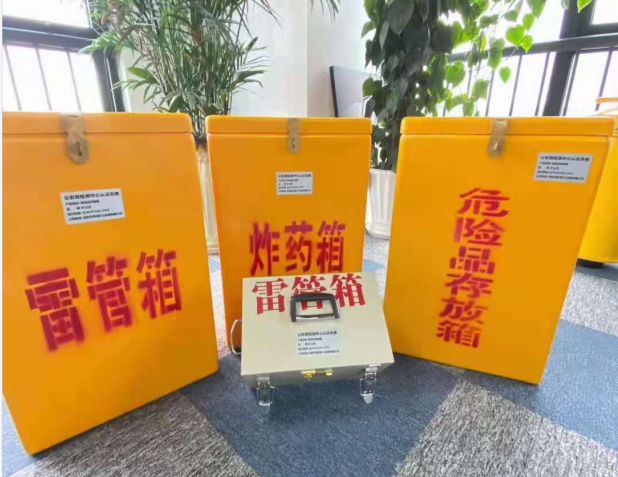 王屋镇雷管箱的存放形式：如何科学安全地储存矿用雷管