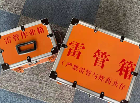 王屋镇中国爆破器材行业协会关于民爆行业团体标准的声明