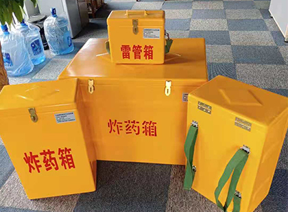 王屋镇玻璃钢雷管箱与炸药柜：爆破器材储存安全的“专岗卫士”与系统化解决方案