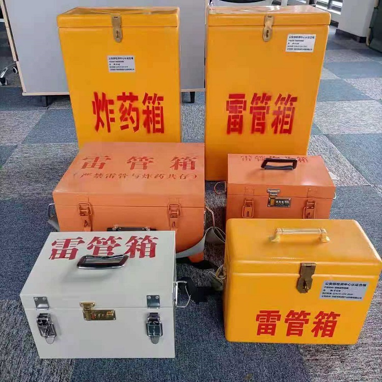 王屋镇矿山民爆物品存储怕违规？火工品存放箱这样选才合规又安全