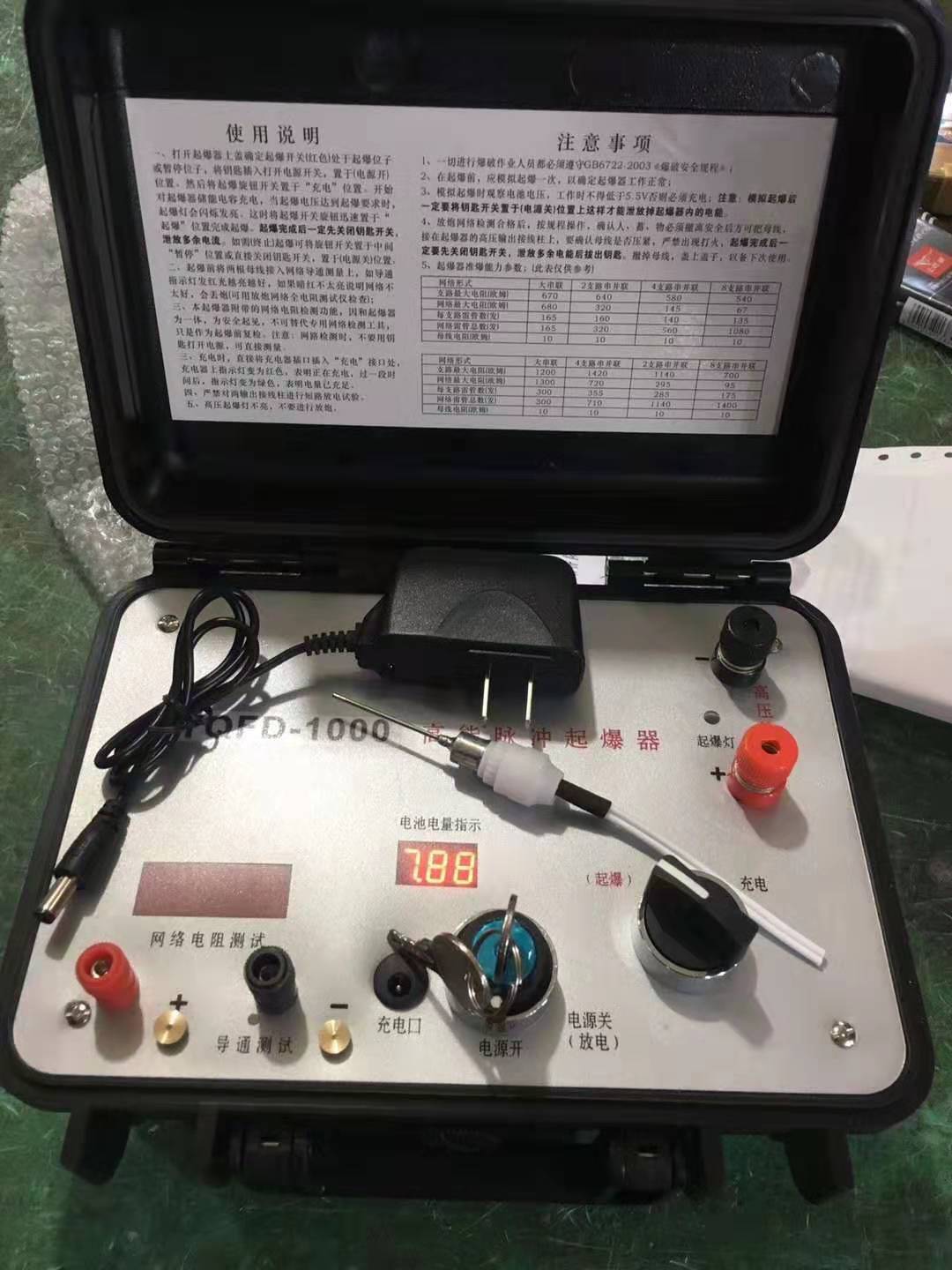 王屋镇发爆器（矿用起爆器）：爆破作业的“总开关”，你真的了解它吗？